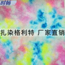 时畅 扎染闪光印花格利特 柔软细葱 箱包手袋鞋人造PU皮革 厂家