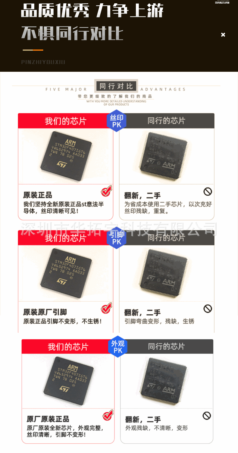 电子元器件(1)_06.gif