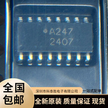 ACPL-247-500E 丝印A247 贴片SOP16 光耦芯片 全新原装 质量保证
