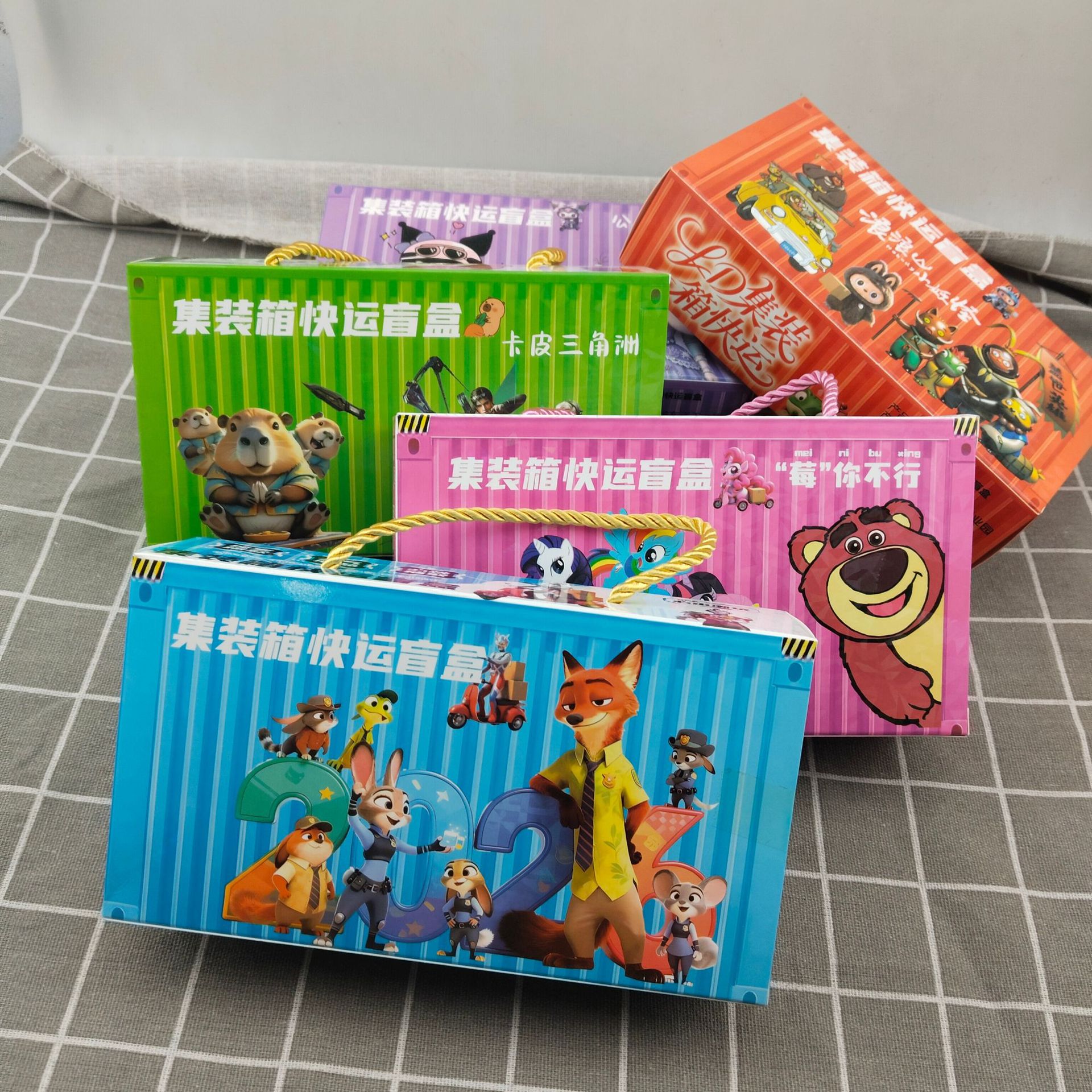 2 Yuan Wholesale Blind Box with Fast Shipping, Trendy Mixed Blind Box Toys, Container, Surprise Gift