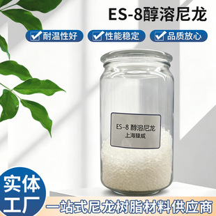 上海臻威复合材料有限公司