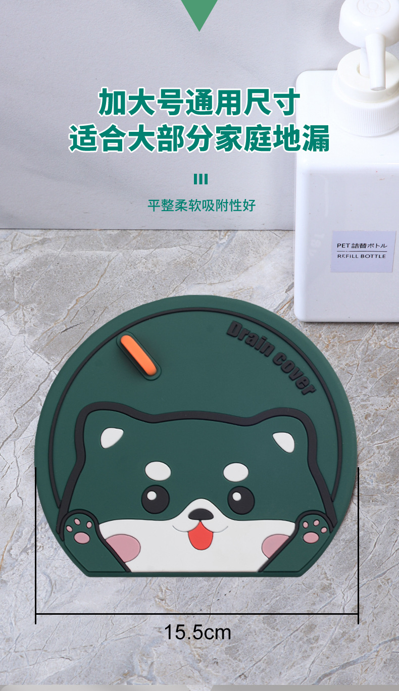 地漏防臭垫 地漏盖