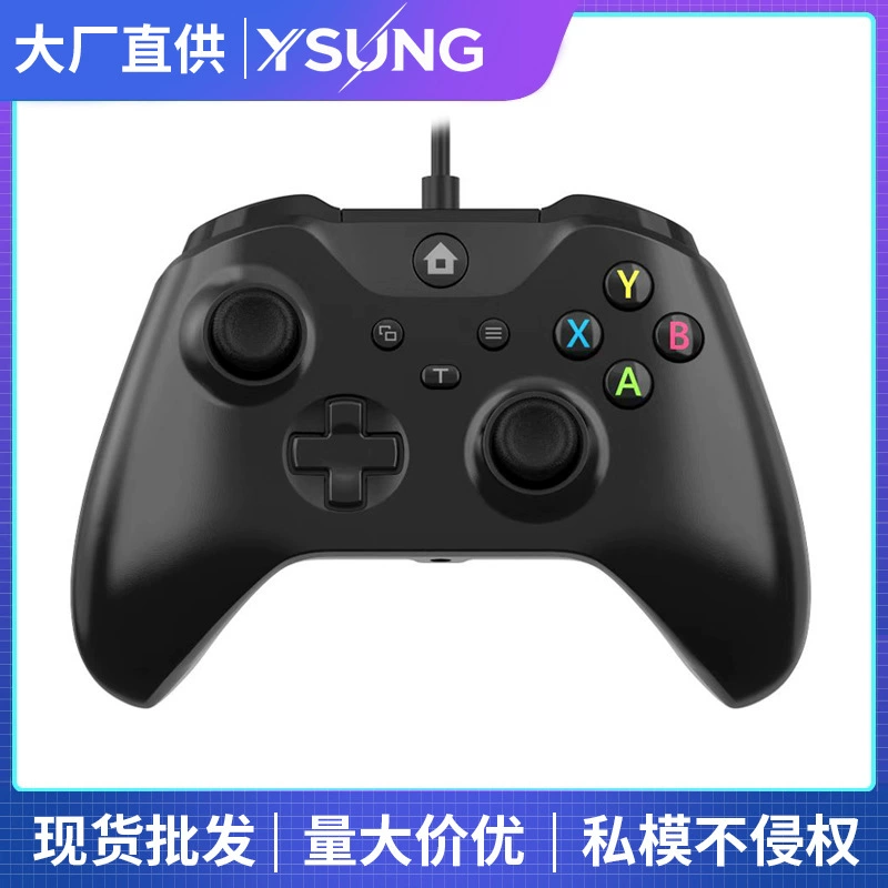 Private model suitable for BOX ONE wired game controller BOX ONE game controller PC computer controller factory