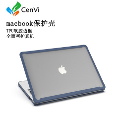 MacBook Air Appleコンピュータ保護ケースTPUソフトプラスチック製フルカバーノートブック保護ケース衝突防止スタンドに適しています