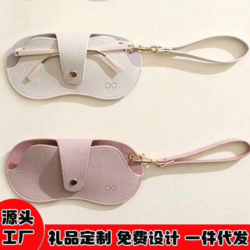 Lanyard Glasses Bag Compression-resistant Portable Glasses Bag Sunglasses Myopia Glasses Storage Bag Hanging Bag Anti-loss Protective Cover