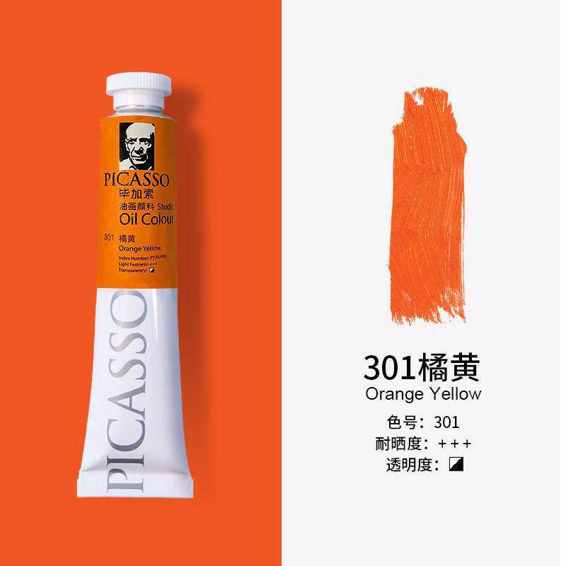 Picasso Phoenix pintura al óleo 50ml 170ml principiante conjunto único de pintura al óleo