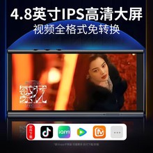 锐族H12mp4mp5wifi可上网看小说学生音乐随身听全面屏视频播放器