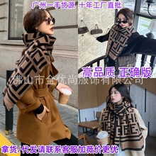 F家大牌羊毛围巾李小璐同款气质经典双面提花保暖字母F韩版围脖女