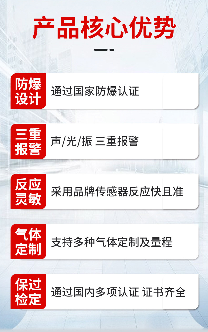 2023-9-1四合一新款详情3版_02