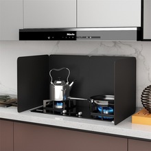 黑色挡油板厨房燃气灶碳钢隔热板灶台加厚可折叠油溅