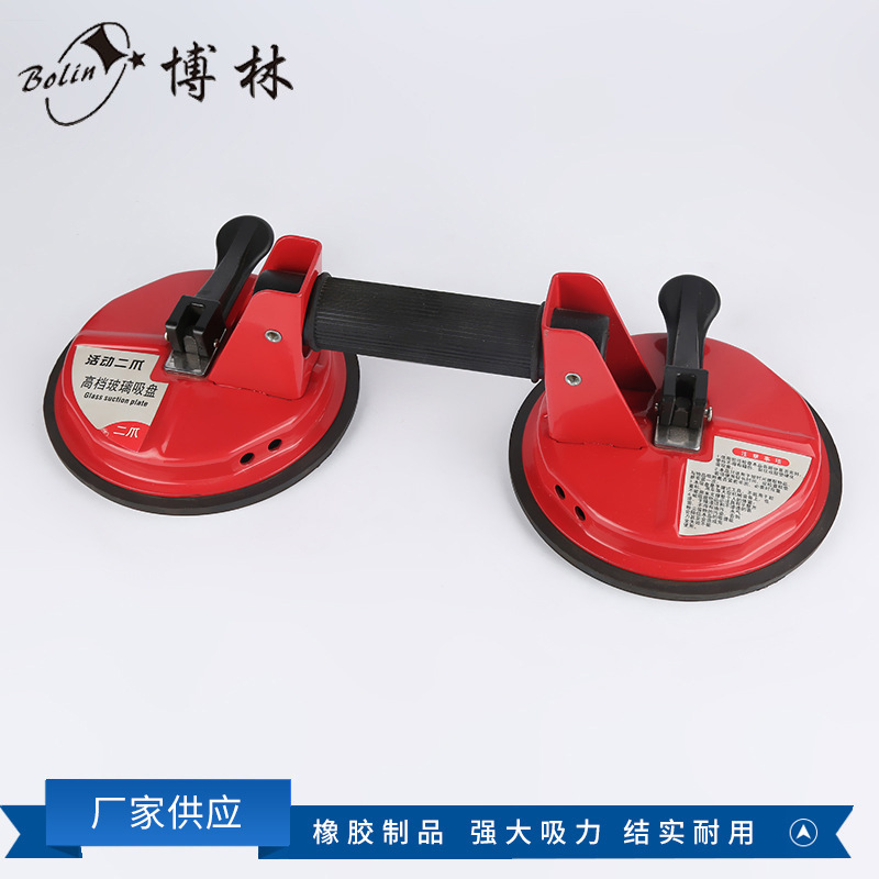 批发红色大型两爪瓷砖玻璃吸盘 圆形双头玻璃真空吸盘厂家供应
