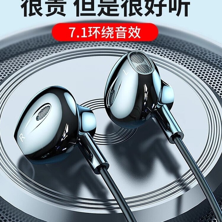 [Original] Wired In-Ear Headphones Typec Noise-Cancelling Android Round-Hole Phone 3.5mm with Microphone