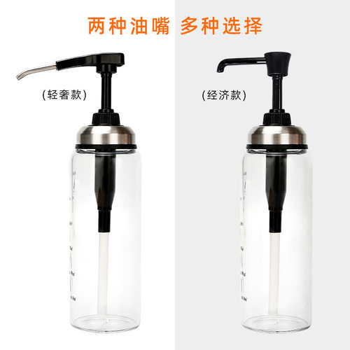 Oyster Sauce Bottle Pressing Nozzle Li Jin Ji Oyster Sauce Special Squeezer Tomato Sauce Squeezing Bottle Universal Haitian Oyster Sauce Squeezer 