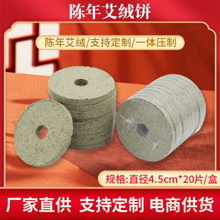 �S�����l�ȿ�1cm늼ӟᰬ�qƬ���q�����Ӱ��ĉ|4.5cm���İ��
