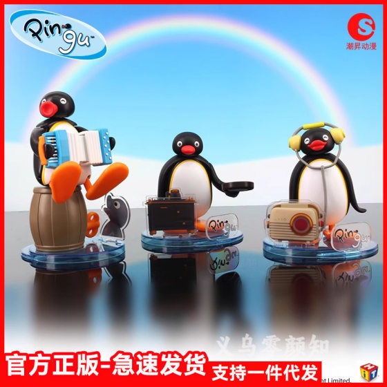 Authentic Pingu Penguin Family Funny Egg Miniature Scene Blind Box Doll Anime Cartoon Doll Ornament Gift