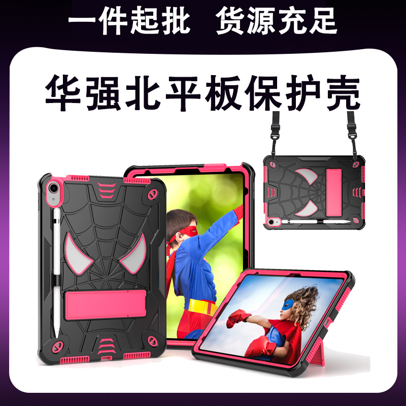 Cross-border applicable Samsung TAB S9PLUS three-proof protective shell spider creative SAM A9 flat panel protective cover wholesale