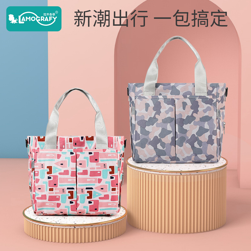 Mummy bag cross-body portable mother and baby bag multi-functional large-capacity mother's outing bag middle-aged women's bag manufacturer wholesale