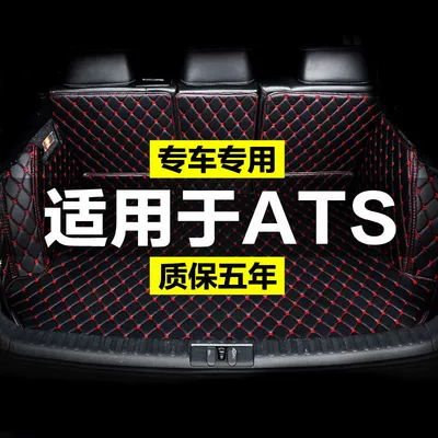 Trunk Mat Cadillac ATS imported full-enclosed
