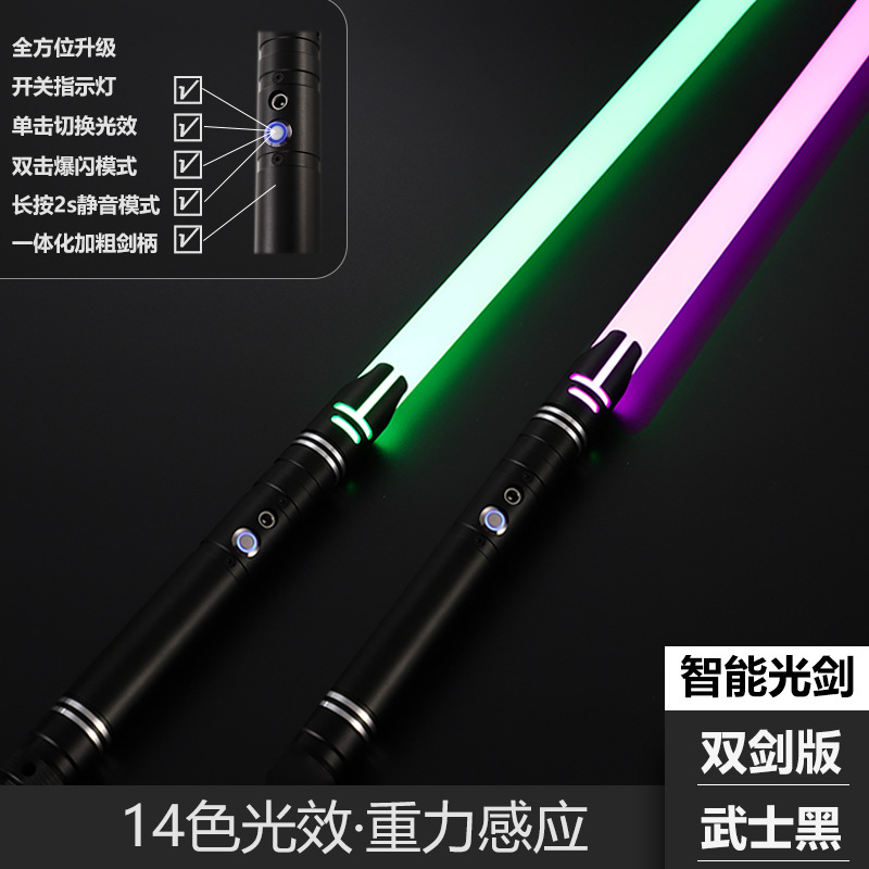 Transfronterizo TikTok mismo estilo sable de luz para niños juguete luminoso de siete colores espada láser de metal juguete luminoso de sonido recargable