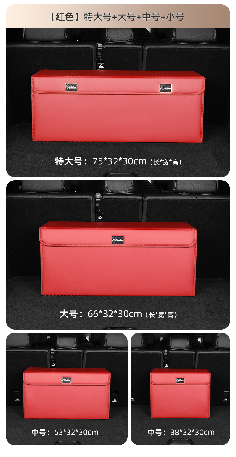 Car Trunk Storage Box, Car Storage Box, Large Capacity Folding Storage Box, Trunk Compartment
