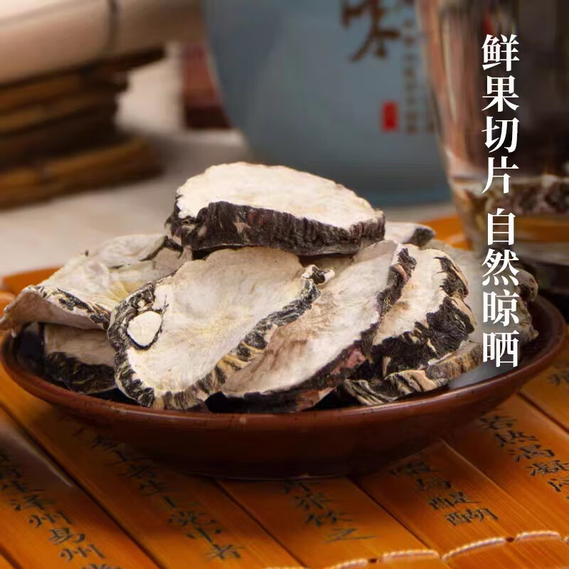 Black Maca Dried Slices 500g Yunnan He Ma Ka Herbal Tea Slices overview