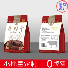 ����ţ���ʳƷ���b�� ��߅�����w��朴� �ߙnĥɰ���eʳƷ�X����