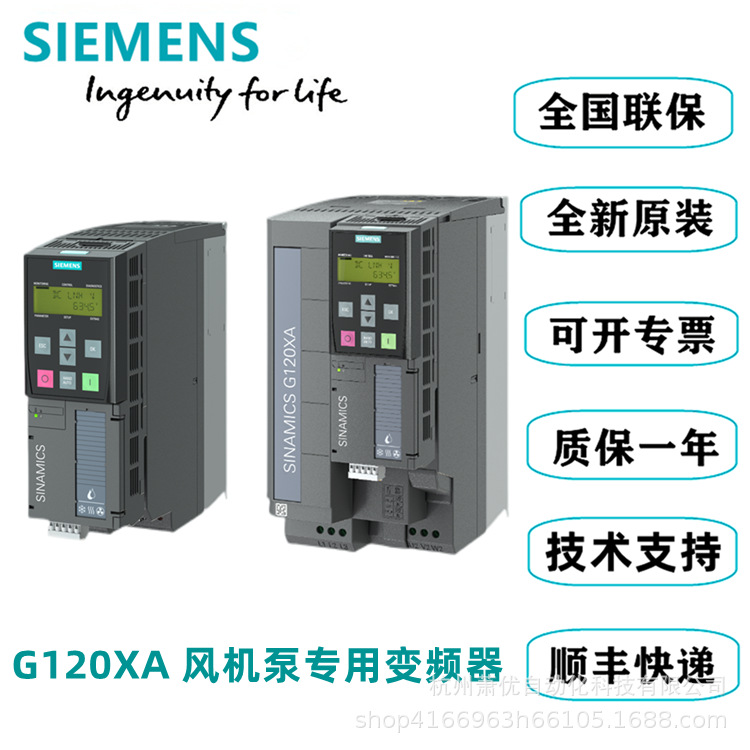 西门子G120XA风机泵变频器6SL3220-1YD58-0CB0内置滤波器无面