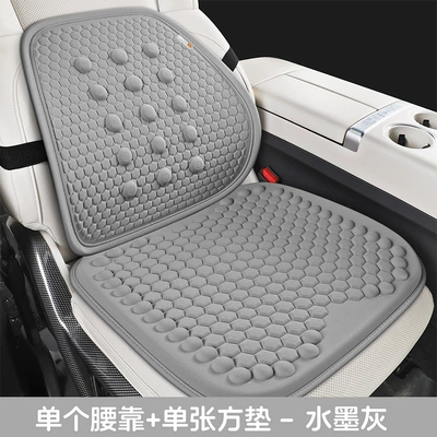 Cool pad: Cushion, Summer Seat Cushion, Lumbar - 1-square-cushion-1-lumbar-support-ink-gray
