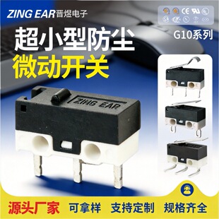 �x�� G10ϵ�з��m��С�� ��� 늄��ƗU ���v�C �Ǻ��� ΢���_�P