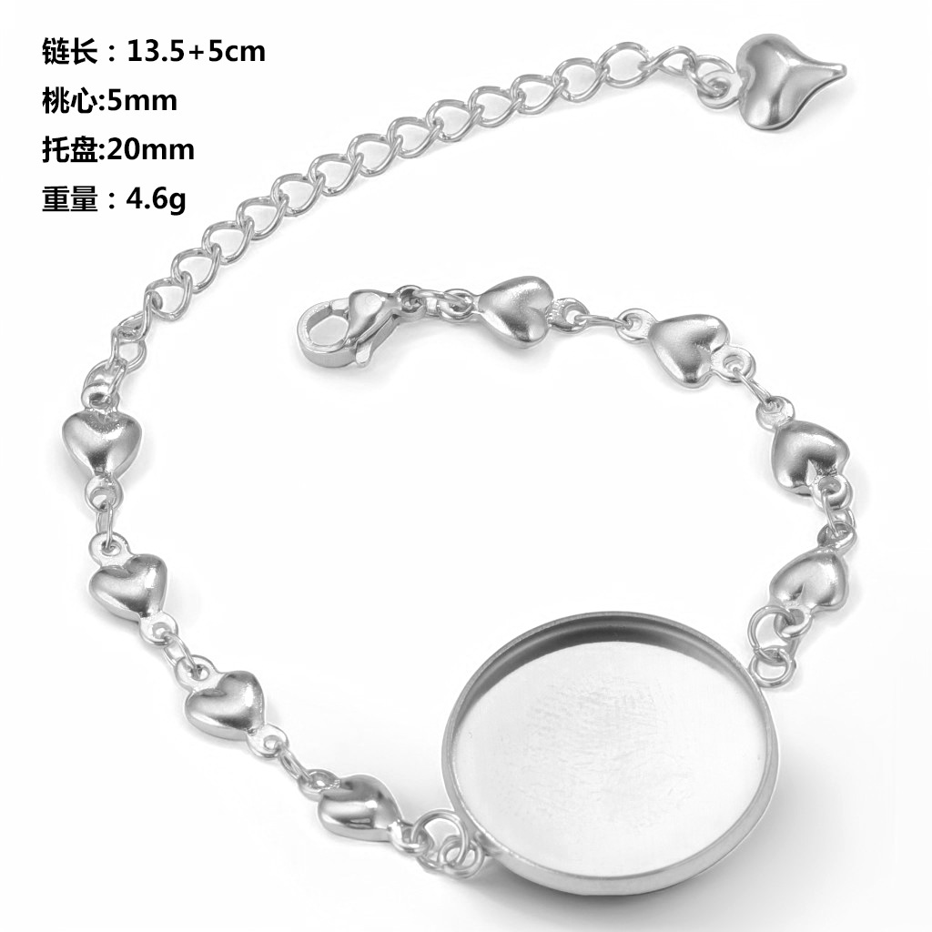 Love Chain-Steel