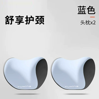 Waist support | Memory Foam for All Seasons, Comfortable - neck-pillow-blue-pair