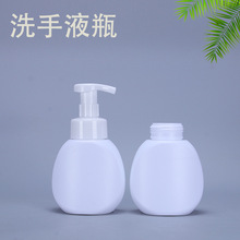 现货供应300ml洗手液瓶按压慕斯瓶儿童洗发水沐浴乳瓶液体包装瓶
