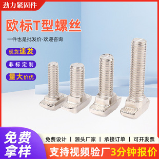 �W��T����˨/M6*16-30�X�Ͳ���˨8.8��̼���1�����]