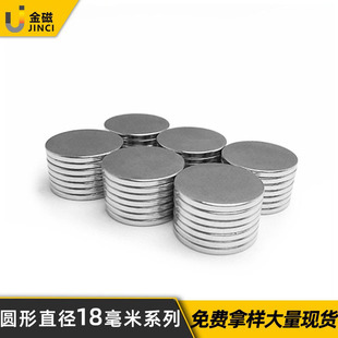 �S�F�����ňA�δ��FƬֱ��18*1/2/3/4/5/6/10mm�S���F�����Fʯ