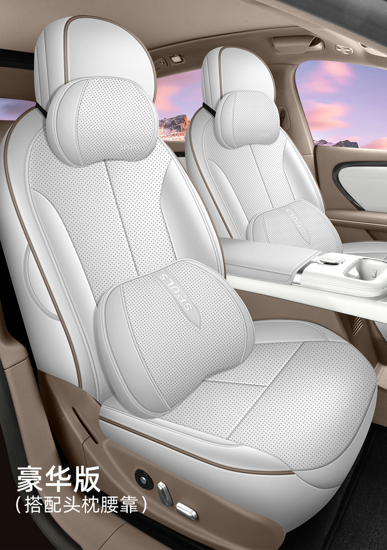 26 Models of Changan Qiyuan A06 Special Car Seat Covers for All Seasons, Fully Surrounded Seat Cushions, Leather Breathable Hole Seat Covers