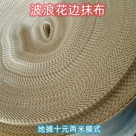 扫把、簸箕;防虫防蛀;抹布、百洁布