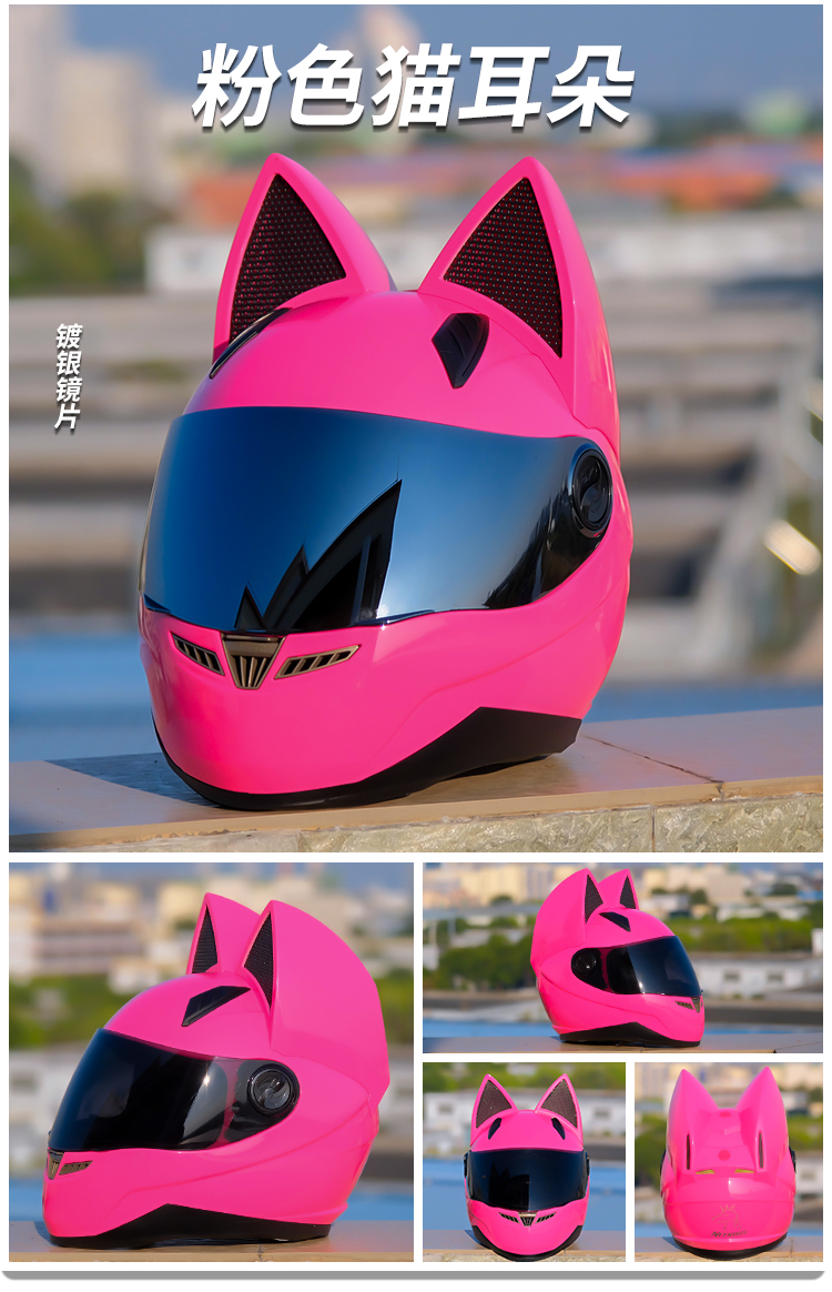 Motorcycle Full Face Helmet Men Women Full Covered Racing Helmet