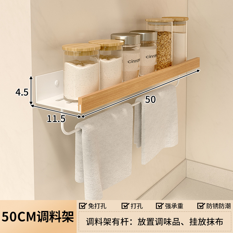 Estante en la pared de la cocina Tabique de madera maciza sin perforación Condimento Baño de almacenamiento Baño Baño Estante de pared impermeable Inodoro