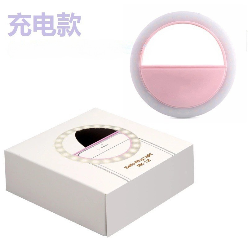 Lámpara de relleno de luz de teléfono móvil recarga lámpara de clip ajustable de mano selfie relleno de luz RK12 portátil belleza anillo de luz