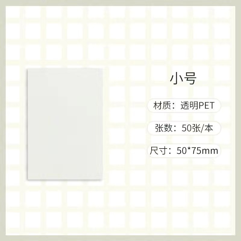 简易透明便利贴粘性强可爱学生笔记隐形便签贴纸可粘贴标记便签纸|undefined