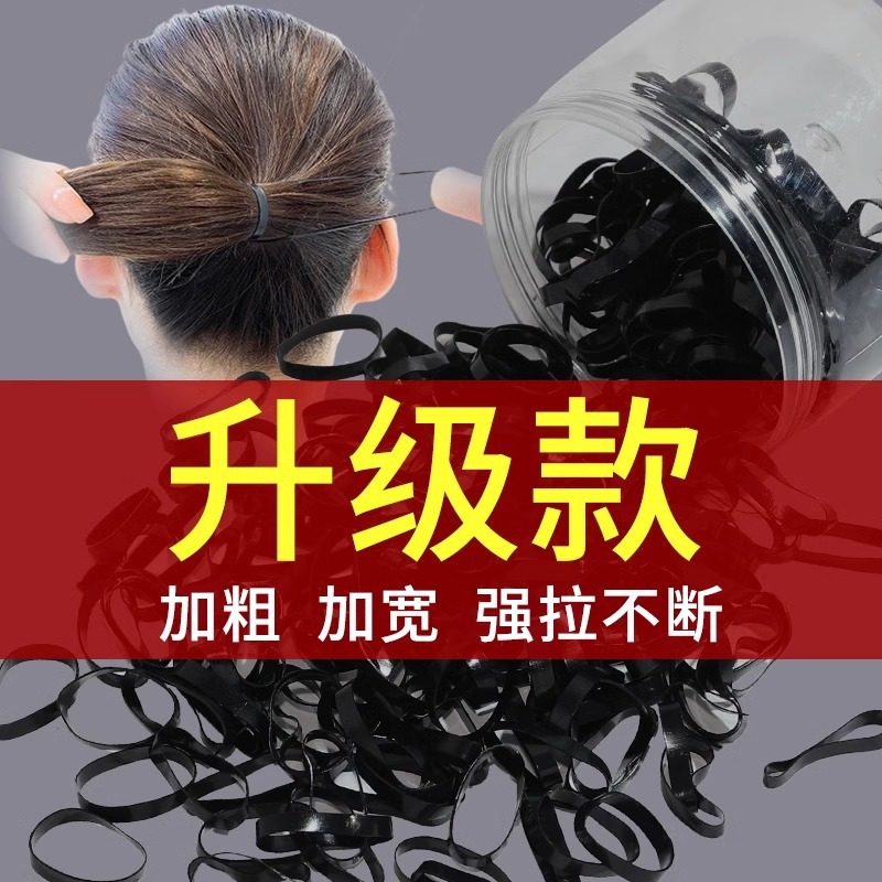 Cabeza de banda de goma desechable negra de alta elasticidad no lesiones cabello trenzado de cabello de cabello de cabello trenzado de cabello de niña