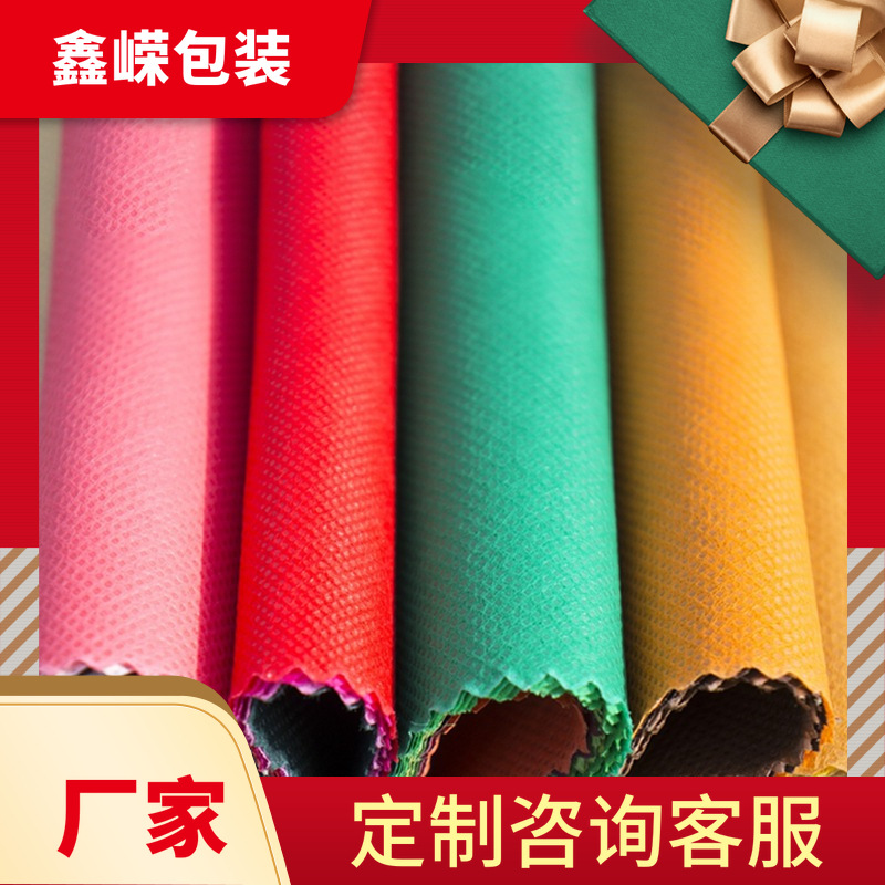 聚丙烯pp无纺布多规格彩色无纺布PP纺粘无纺布收纳包装用无纺布