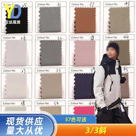 厂家供应 3/3斜纹涤纶布 夹克休闲服西装制服外套女装裤料面料