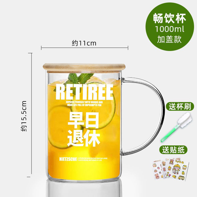 蓋付き超大容量ティーガラス、オフィスドリンクカップ、透明ティーカップ、ハンドル付き耐熱ガラス|undefined