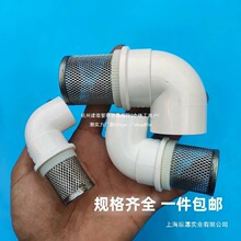 PVC���P��^�V�W�֏��^ˮ��ˮ�����V�W�s�|�ԁ�ˮ�ܾW�Y�~�׾WͲ