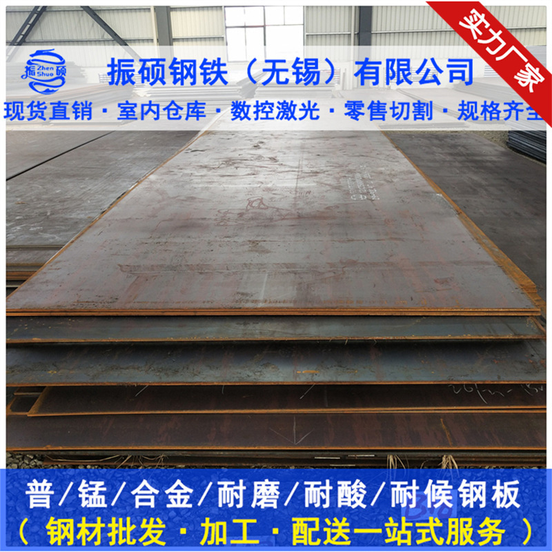 现货造船用钢板AH32 AH36 DH36 EH36零售激光切割 CCSB高强度钢板
