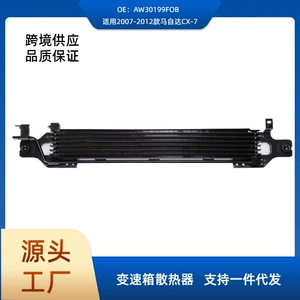 AW30199FOB 2007-2012 Mazda CX-7 transmissiya yağı soyuducusu