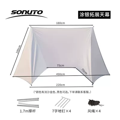 Avtomobil yan çətirləri: Fishing Folding Portable Sun - quicksand-gold-coated-silver-extension-cloth-foyer-pole-240-140-130