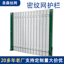 �ܼy�W358�����W���Q358 fence�����W���x���W�S����\�O�z����