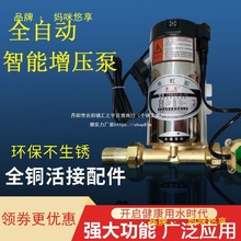 家用增压泵上海垂虹全自动热水器自来水小型水泵抽水机包邮不锈钢